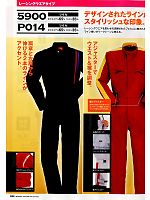 ヤマタカ Ｄｏｎ Yamataka,5900,ツナギ服の写真は2012最新カタログの34ページに掲載しています。