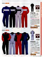 ユニフォーム ymtd2012n037