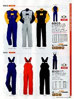 ユニフォーム ymtd2012n039