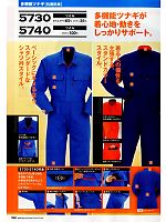 2025 年間物「DON（ドン）」のカタログ46ページ(ymtd2012n046)