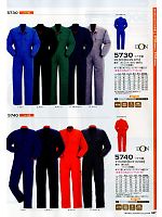 ユニフォーム ymtd2012n047