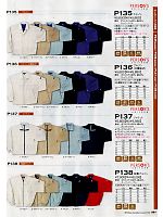 ユニフォーム ymtd2012n061