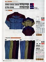 ユニフォーム ymtd2012n066