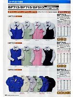 ユニフォーム ymtd2012n068