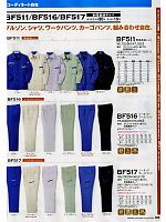 ユニフォーム ymtd2012n069