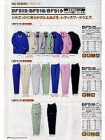 ユニフォーム ymtd2012n070