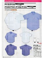 ヤマタカ Ｄｏｎ Yamataka,P116 半袖シャツの写真は2012最新カタログ72ページに掲載されています。