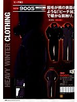 ユニフォーム ymtd2012n076