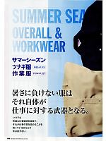 ユニフォーム ymtd2012n080