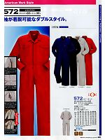 ユニフォーム ymtd2012n085