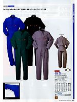 ユニフォーム ymtd2012n087