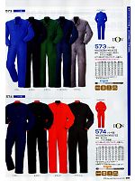 ユニフォーム ymtd2012n089