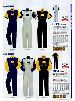 ユニフォーム ymtd2012n091