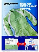 ユニフォーム ymtd2012n092