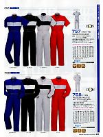 ユニフォーム ymtd2012n095