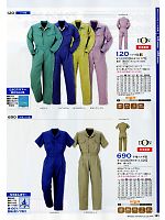 ユニフォーム ymtd2012n101