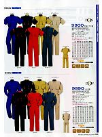 ユニフォーム ymtd2012n103