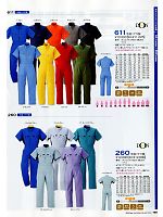 ユニフォーム ymtd2012n105