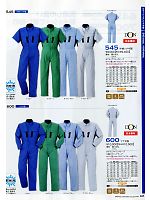 ユニフォーム ymtd2012n107