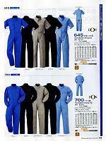 ユニフォーム ymtd2012n109