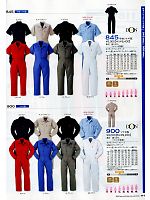 ユニフォーム ymtd2012n111