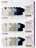 ユニフォーム ymtd2012n115