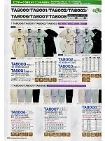 TA8001 長袖シャツのカタログページ(ymtd2012n118)