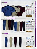 ユニフォーム ymtd2012n121