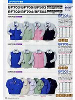 ユニフォーム ymtd2012n122