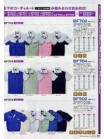 ユニフォーム ymtd2012n123