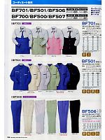 ユニフォーム ymtd2012n124