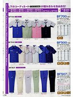 Ｄｏｎ Yamataka,BF700,半袖シャツの写真は2012最新カタログの125ページに掲載しています。