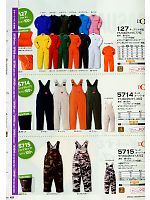 127 キッズツナギ服のカタログページ(ymtd2012n129)