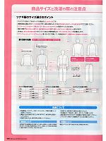 ユニフォーム ymtd2012n144