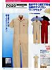 ユニフォーム P020 