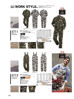 ヤマタカ Ｄｏｎ Yamataka,5711,カバーオールの写真は2017最新のオンラインカタログの46ページに掲載されています。