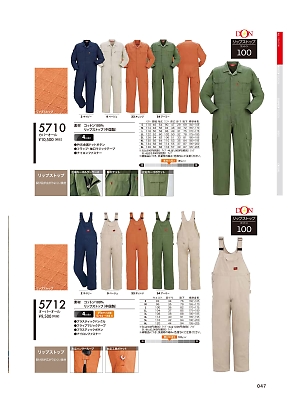 ヤマタカ Ｄｏｎ Yamataka,5712,オーバーオールの写真は2017最新のオンラインカタログの47ページに掲載されています。
