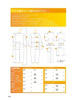 ユニフォーム ymtd2017n002