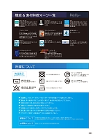 ユニフォーム ymtd2017n003