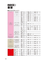 ユニフォーム ymtd2017n004