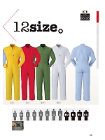 ユニフォーム ymtd2017n021