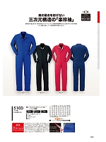 2022 春夏物「DON（ドン）」のカタログ35ページ(ymtd2017n035)