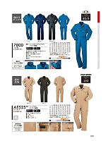 ユニフォーム ymtd2017n039