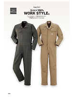 ユニフォーム ymtd2017n040