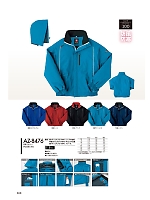 ユニフォーム ymtd2017n068