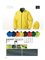 HK54227 ブルゾンのカタログページ(ymtd2017n070)