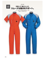 ユニフォーム ymtd2017n076