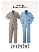 ユニフォーム ymtd2017n102