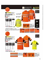 ユニフォーム ymtd2017n109