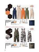 ユニフォーム ymtd2017n118